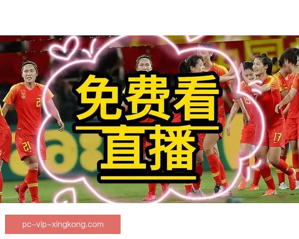 围绕足球直播用什么软件好为核心的全面观赛指南推荐平台选择与使用技巧